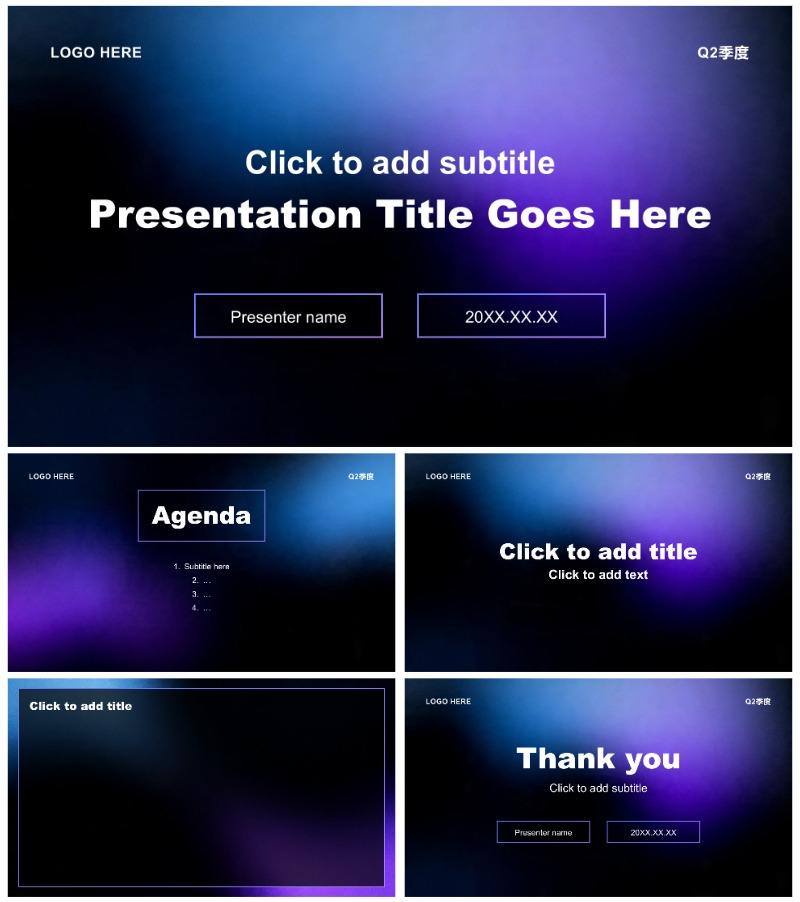 蓝紫弥散渐变简约风Q2季度复盘汇报PPT主题模板