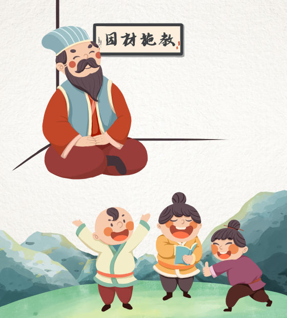 手绘古风读书卡通人物元素