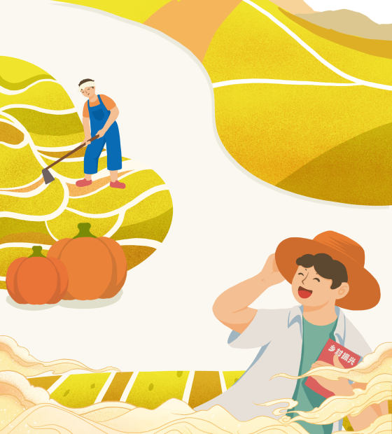 卡通手新农村插画