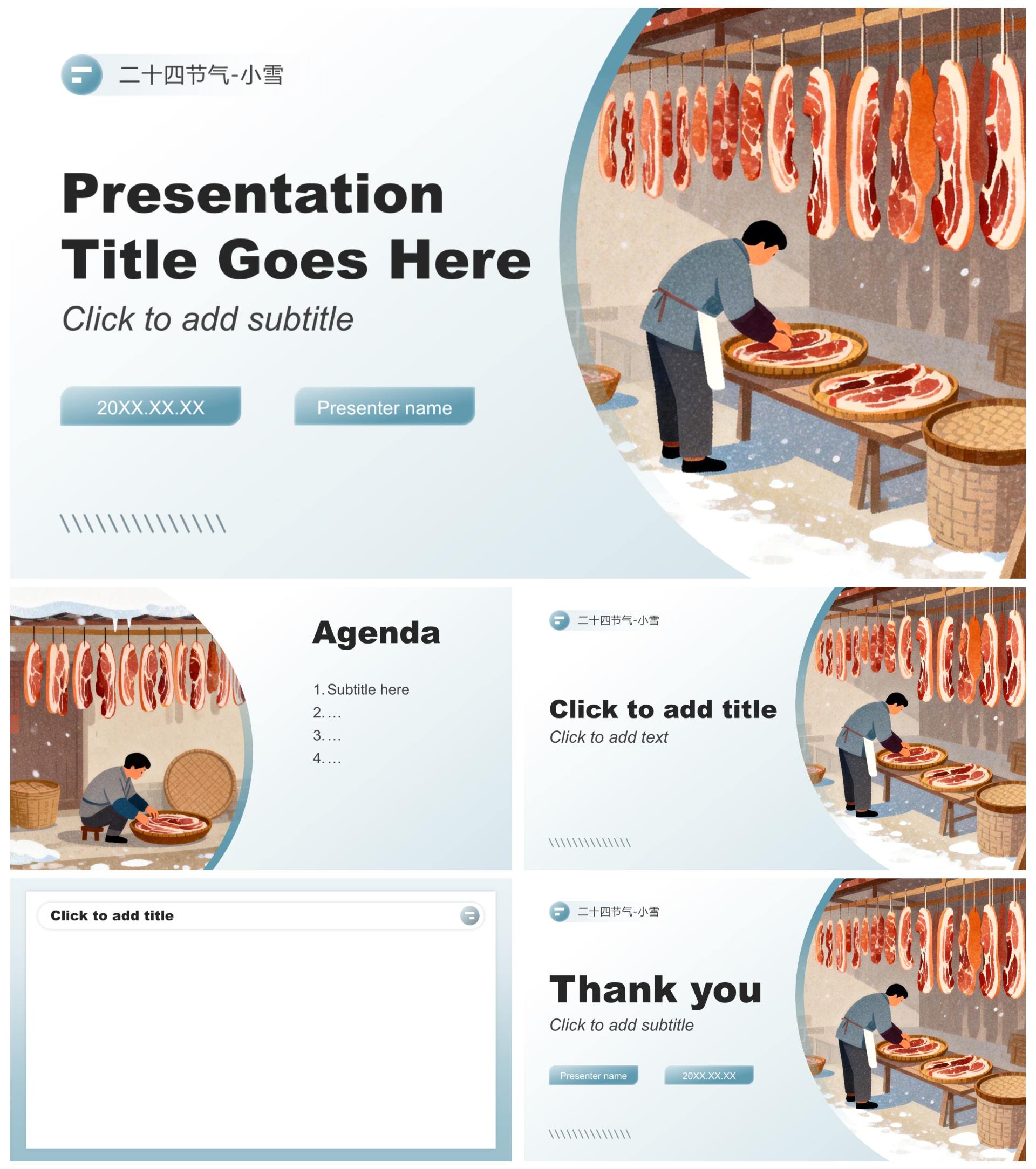 蓝灰色插画风二十四节气小雪文化习俗PPT主题模板