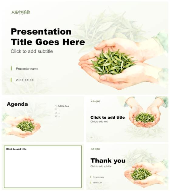 绿色小清新风传统文化茶艺知识普及教育PPT主题模板