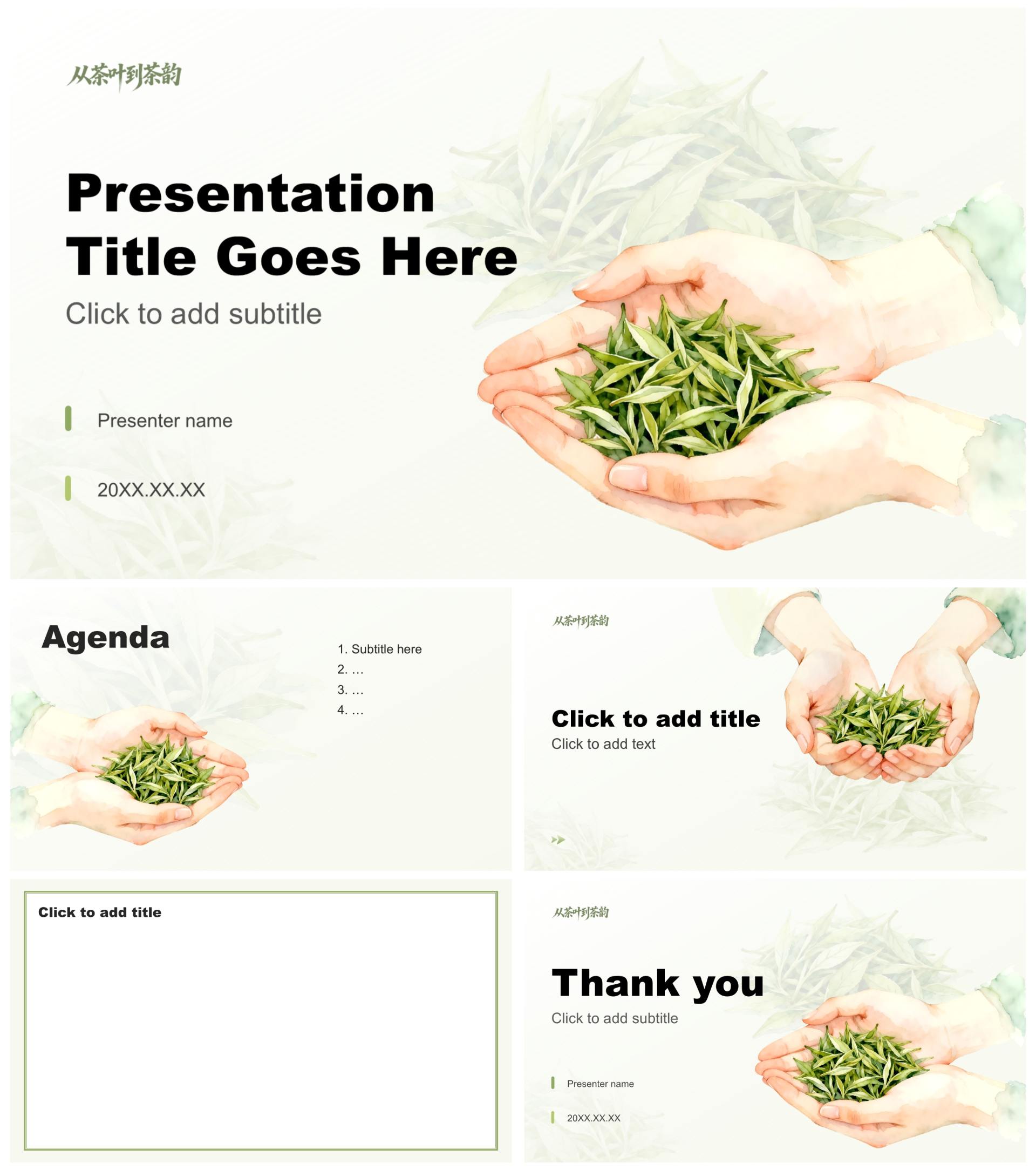 绿色小清新风传统文化茶艺知识普及教育PPT主题模板