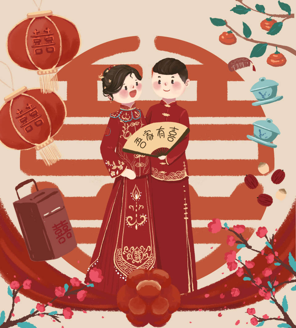 中式婚礼插画
