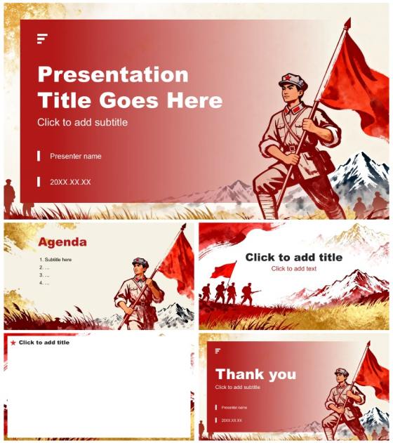 红色鎏金党政风爱国教育班会PPT主题模板