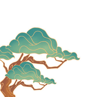 国潮松树手绘插画素材