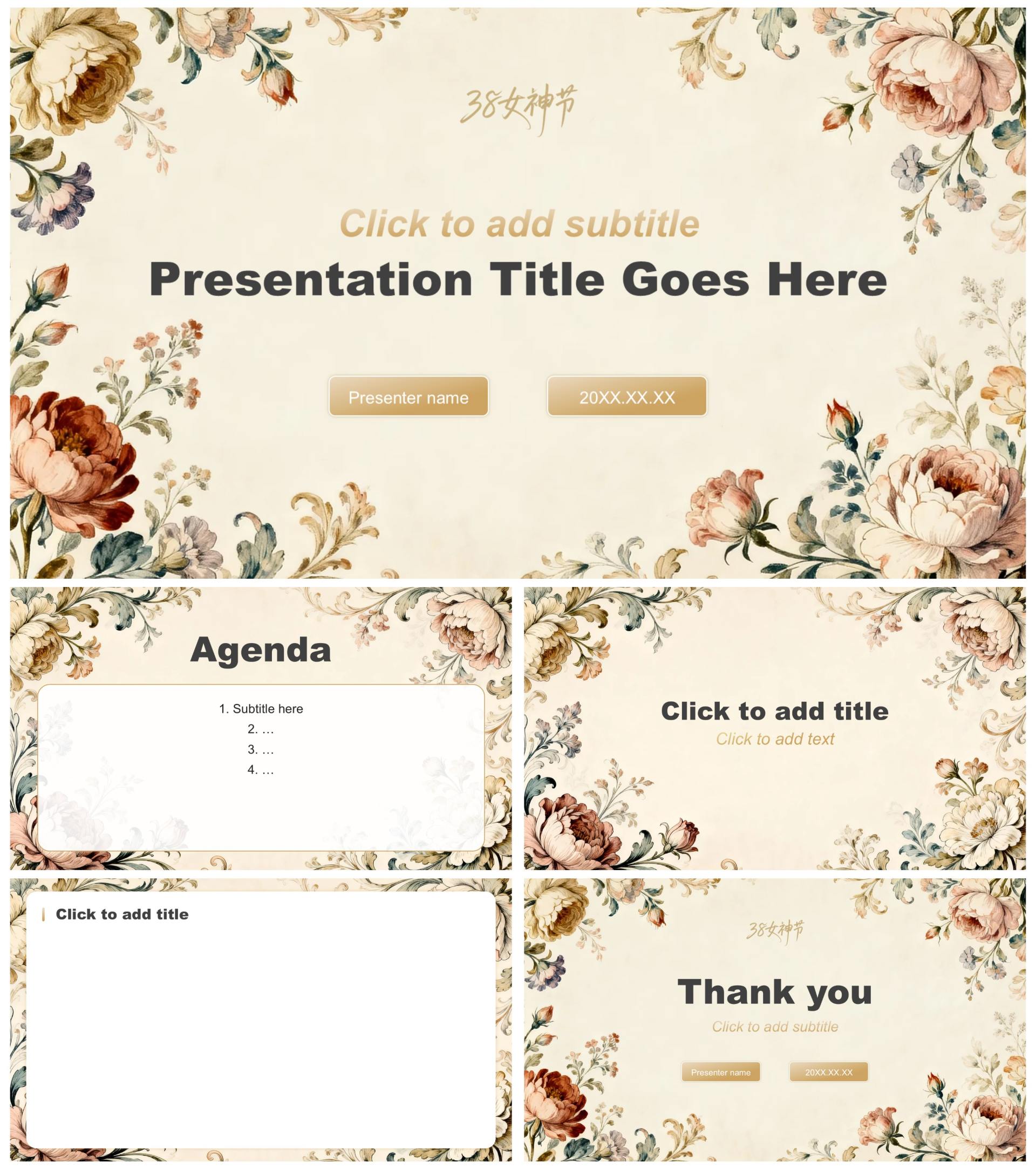 浅棕色简约风三八妇女节文化沙龙活动PPT主题模板
