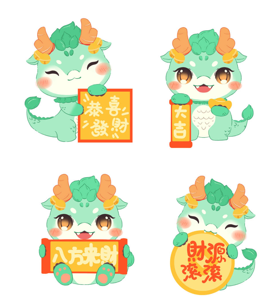 龙年生肖新年卡通元素