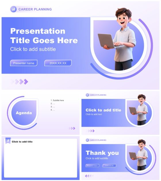 蓝紫小清新风通用专业大学生职业规划PPT主题模板