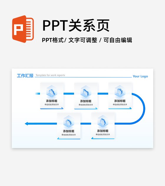 蓝绿渐变毛玻璃AI流程工作汇报PPT单页