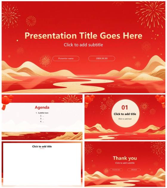 红色鎏金喜庆中国风元旦新年晚会PPT主题模板