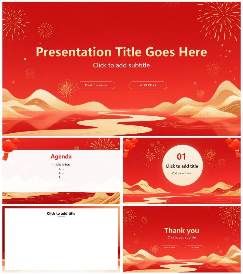 红色鎏金喜庆中国风元旦新年晚会PPT主题模板