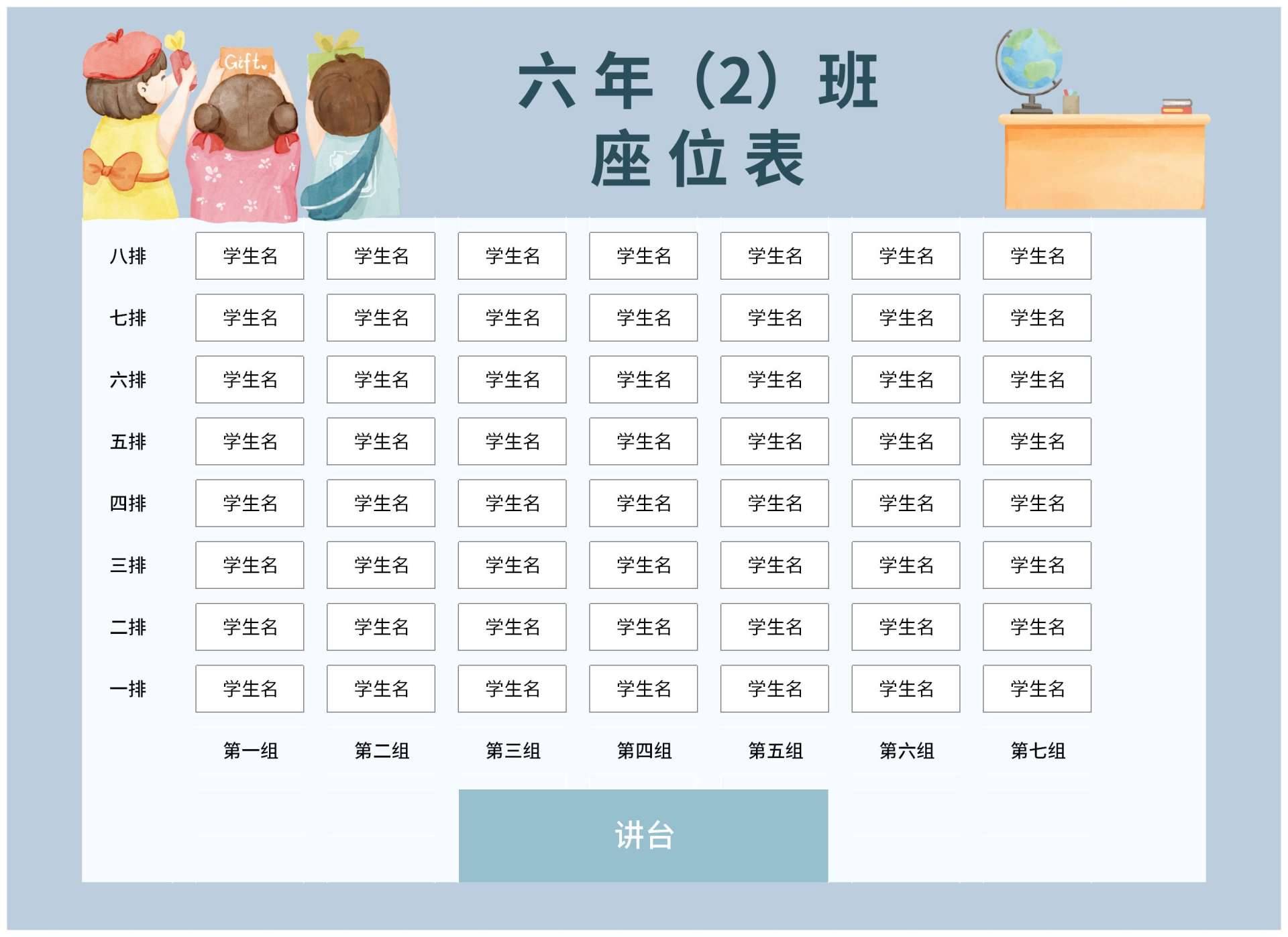 学生姓名桌牌设计图__广告设计_广告设计_设计图库_昵图网nipic.com