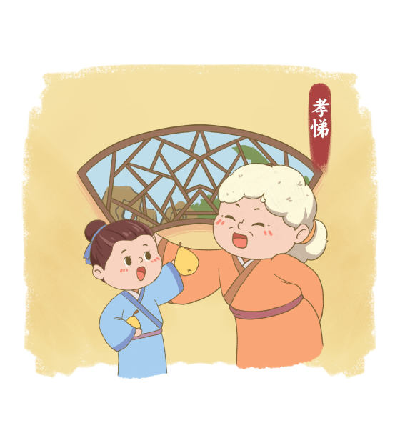 卡通人物国学文化孝悌插画素材