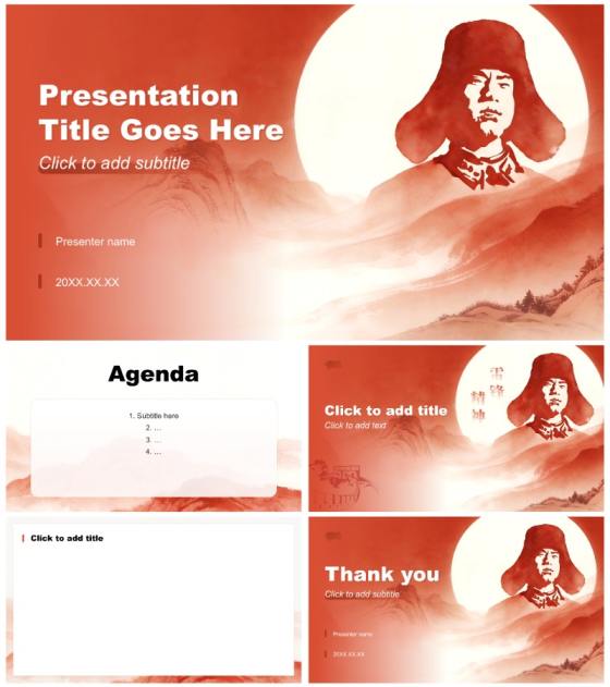 红色党政风学习雷锋精神班会课件PPT主题模板