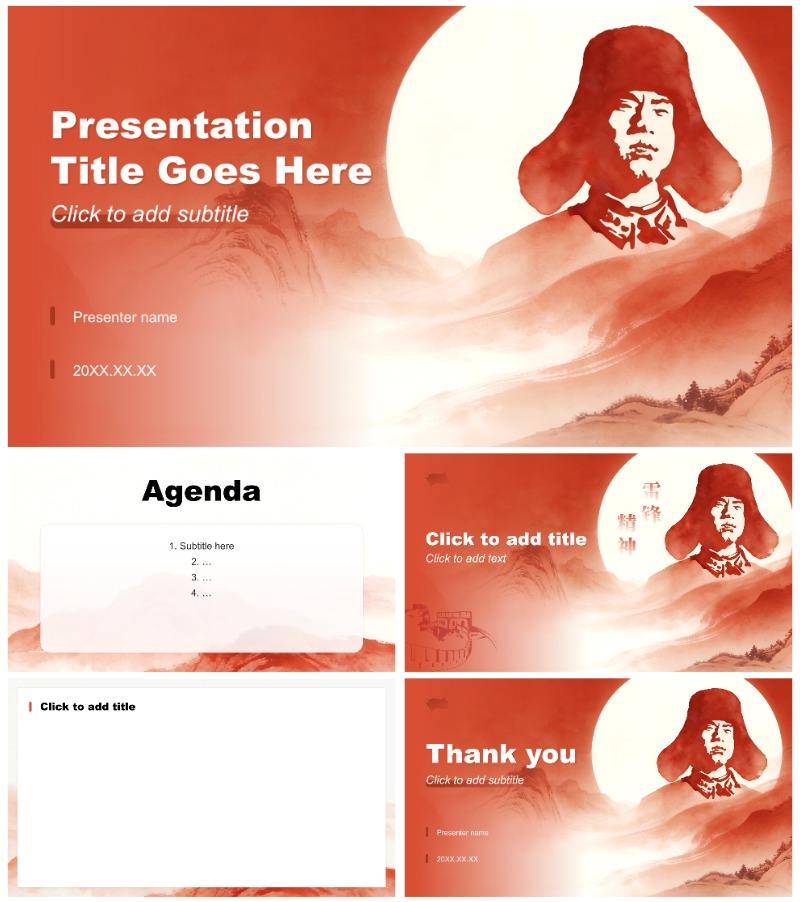 红色党政风学习雷锋精神班会课件PPT主题模板