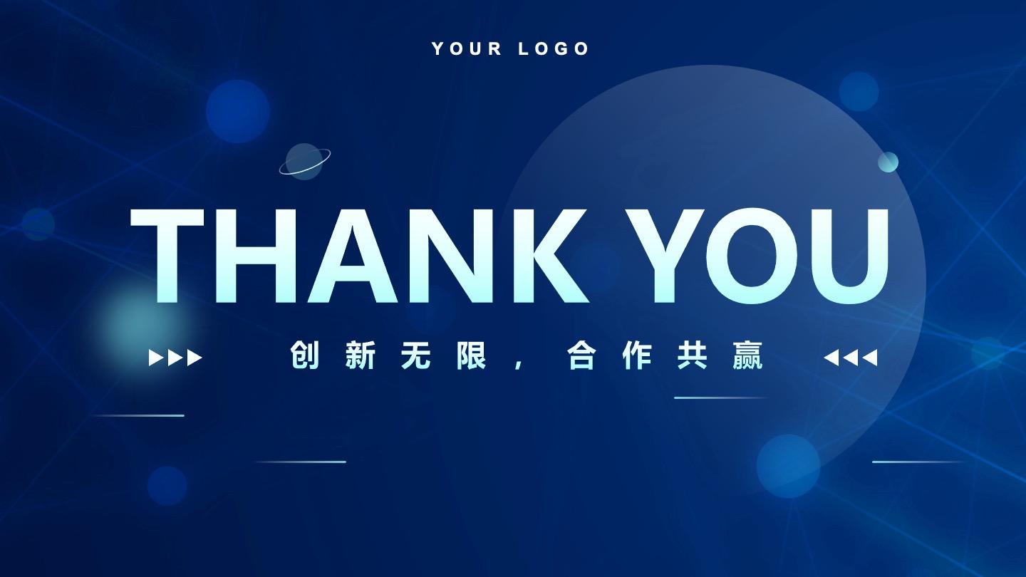 致谢-蓝色创新无限合作共赢PPT结束页