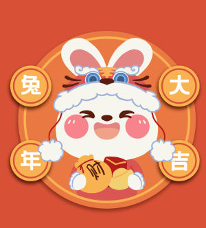 兔年大吉新年春节兔子插画