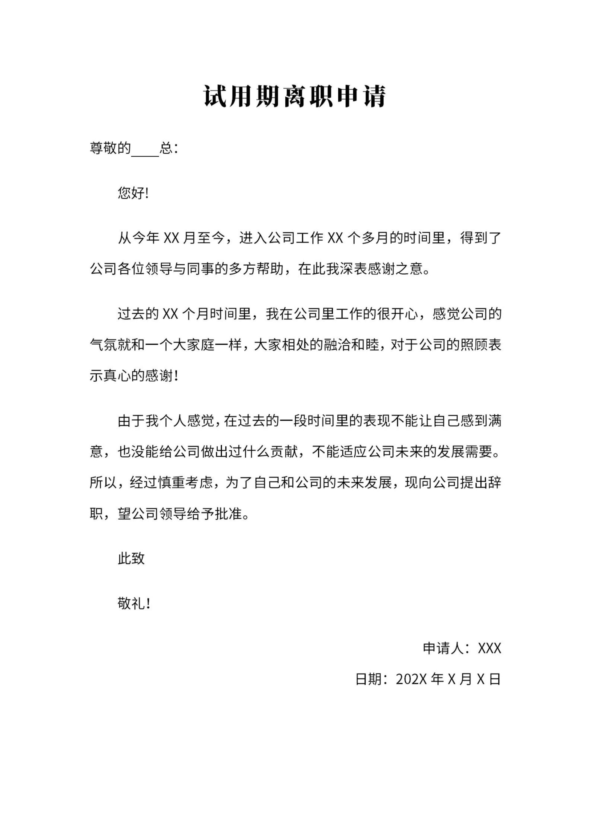 云南白药董事长因个人原因提出辞职_王明辉_公司_发布公告