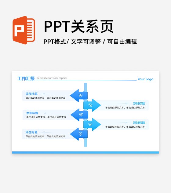 蓝绿色渐变风简约商务医疗列表汇报PPT单页_01