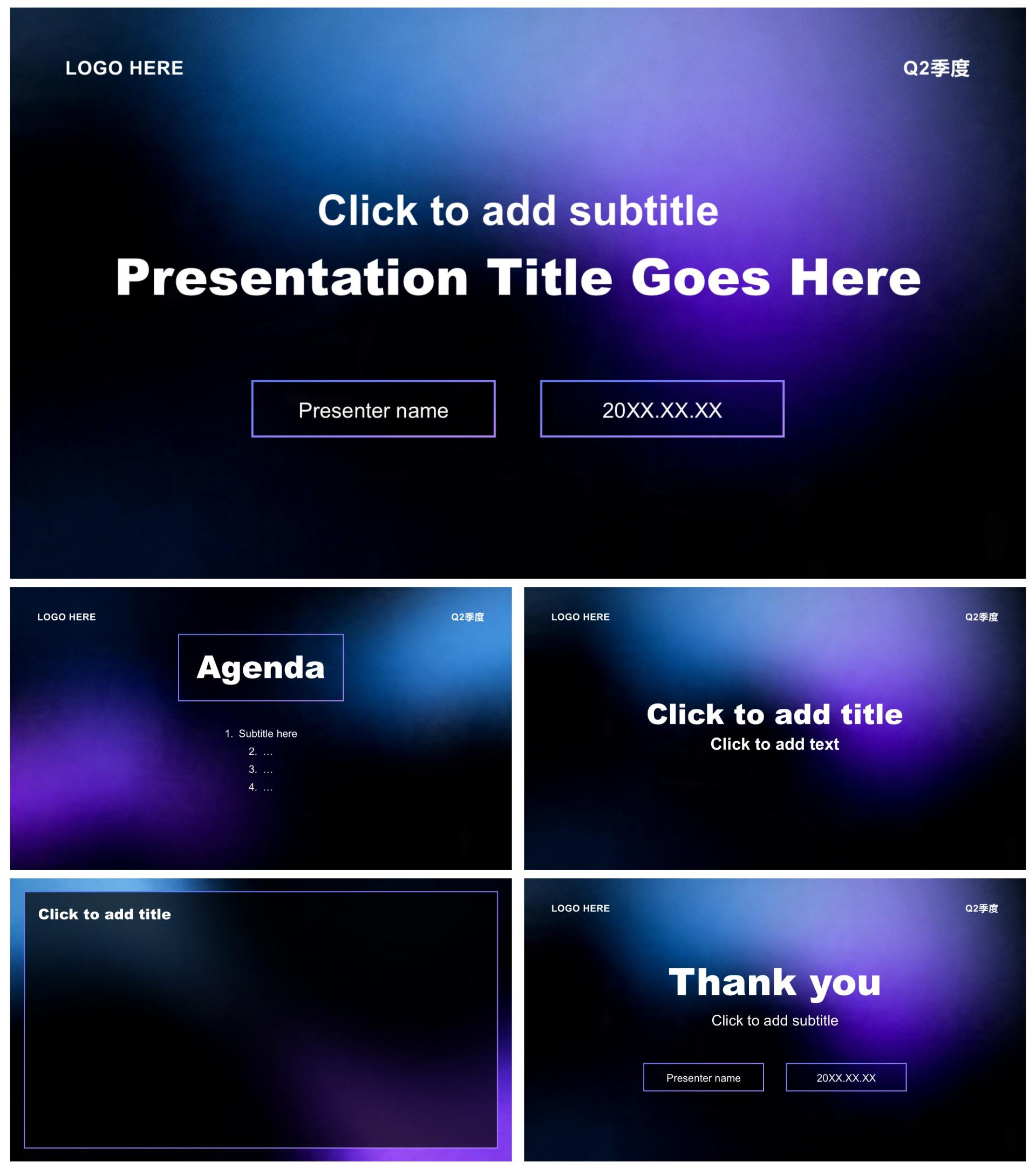 蓝紫弥散渐变简约风Q2季度复盘汇报PPT主题模板