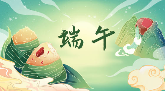 国潮风格端午粽子背景插画