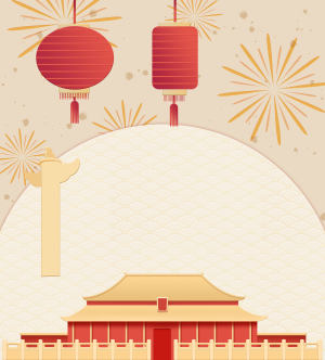 党政主题纸艺风格素材