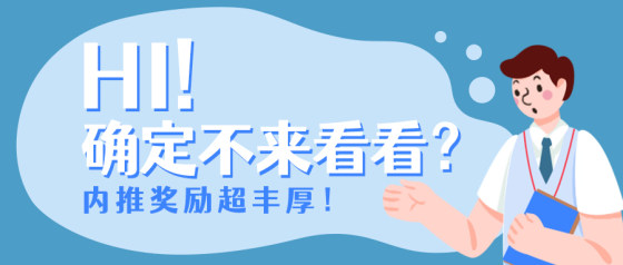 蓝色卡通插画公众号头图