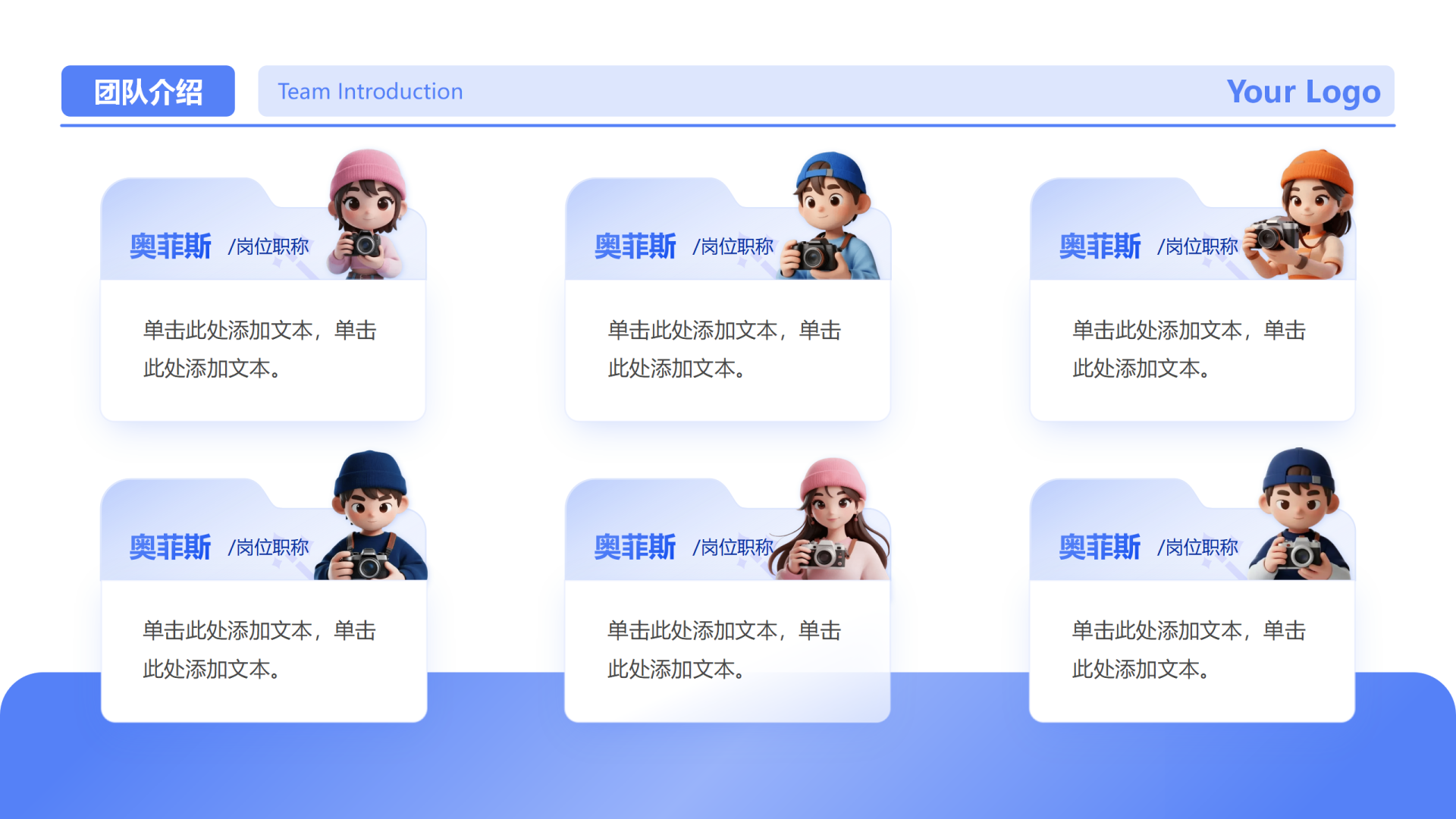 紫色简约校园社团团队介绍工作汇报PPT单页