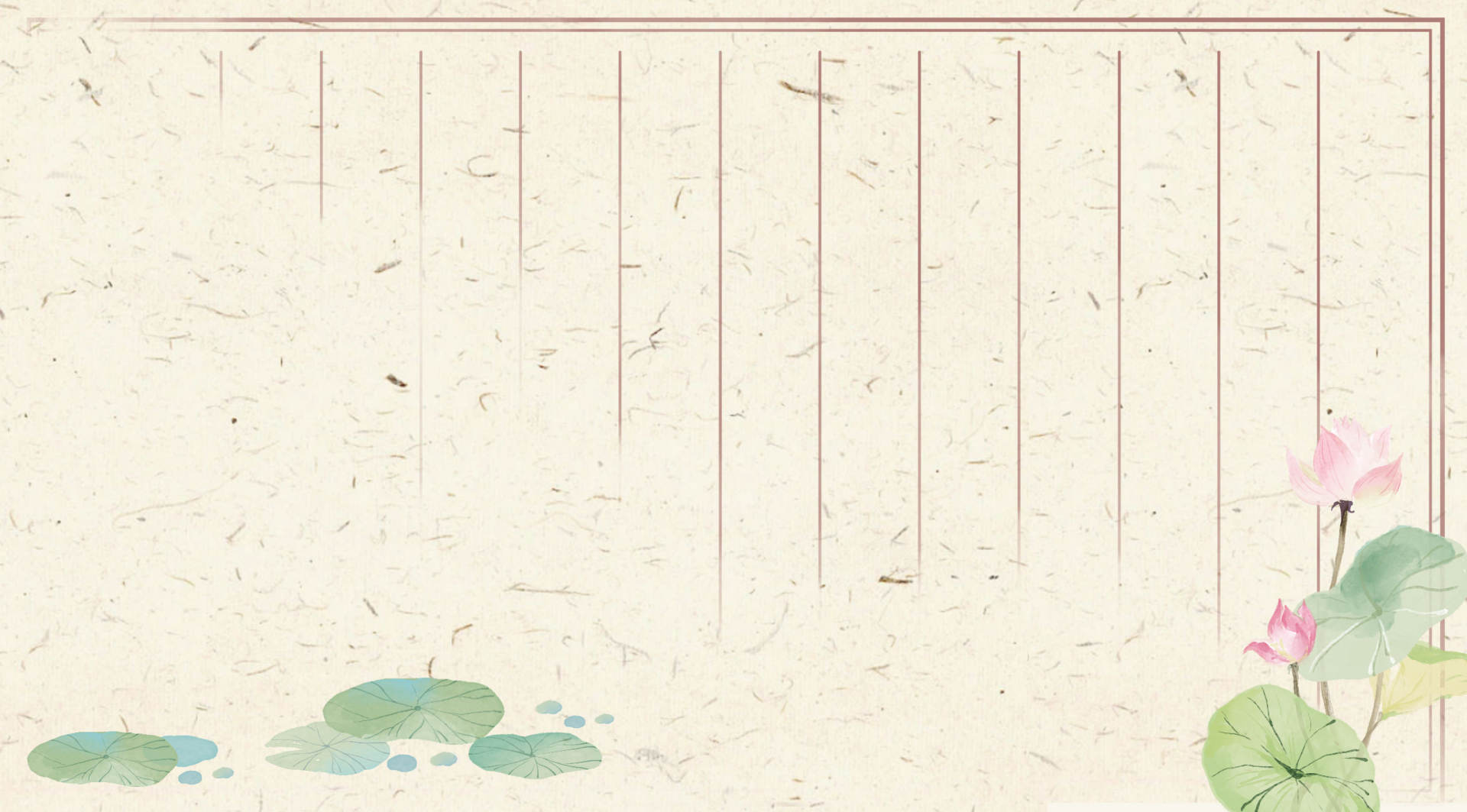 清新淡雅风格背景