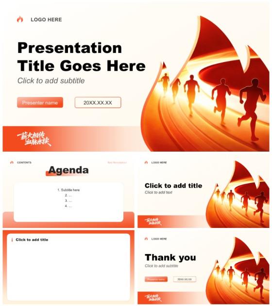 红色简约风两会工作报告解读分析PPT主题模板