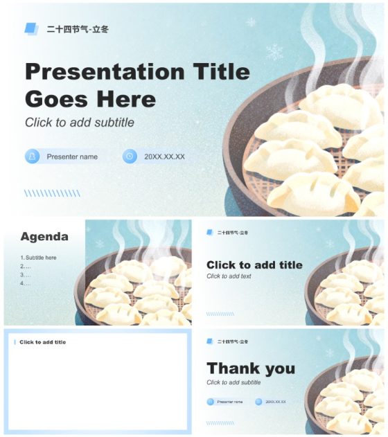 蓝色简约风二十四节气立冬文化习俗PPT主题模板