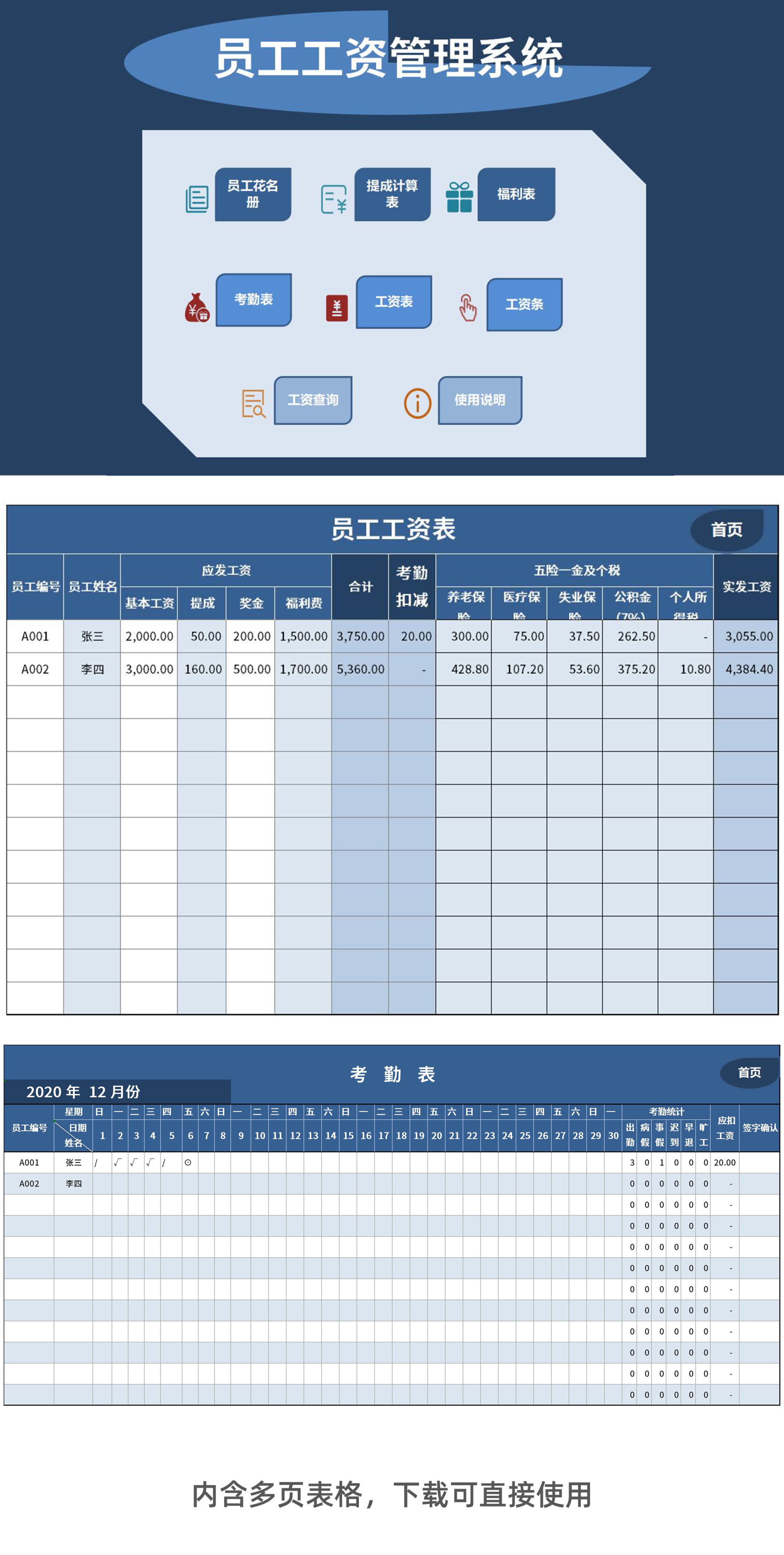 华夏维修与重庆航天职院开展校企合作座谈交流会