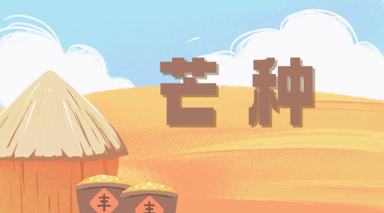 扁平稻田丰收背景插画