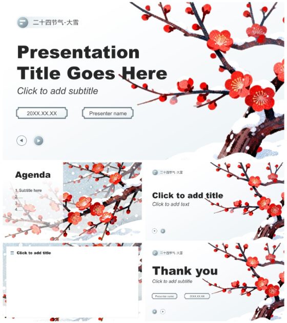蓝色简约风二十四节气大雪习俗文化PPT主题模板