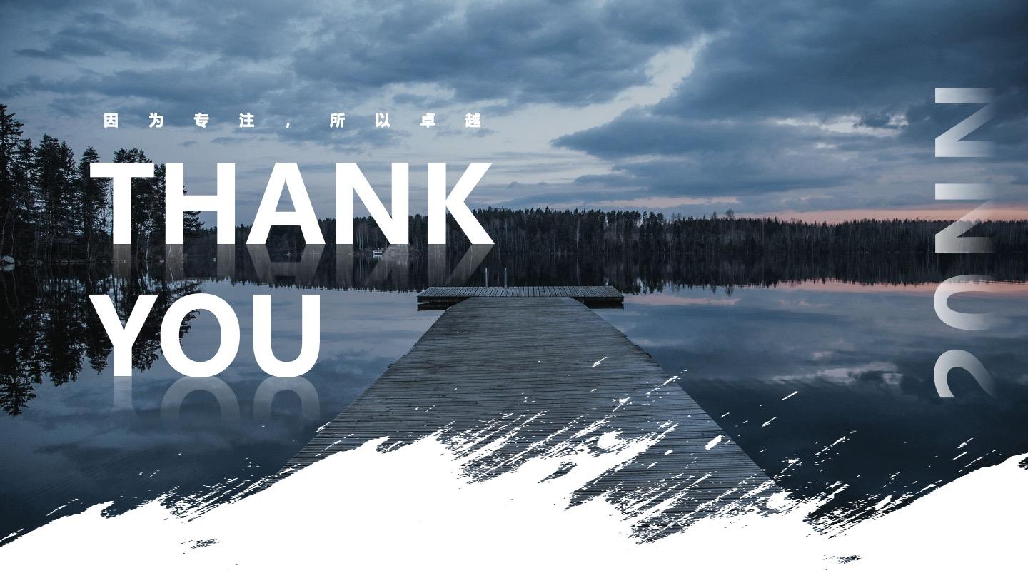 致谢-THANKYOU因为专注所以卓越PPT结束页