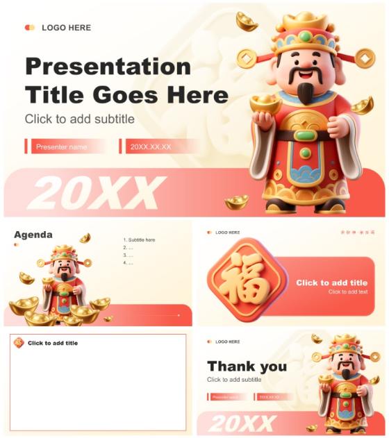 红色商务风新年传统文化财神科普活动PPT主题模板