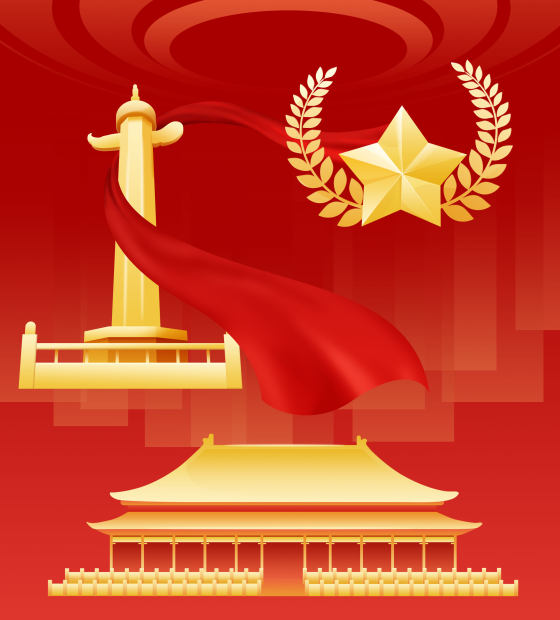矢量金色党政免扣元素