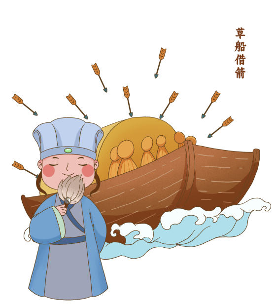 草船借箭成语故事插画