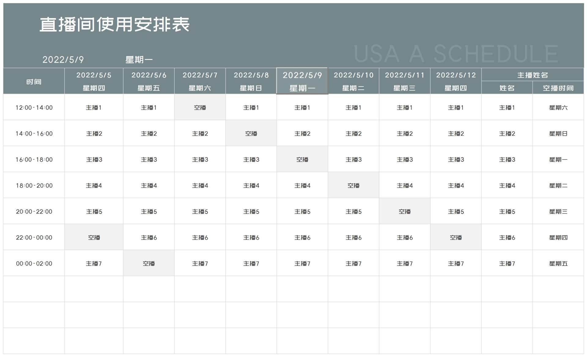 b站直播礼物价格明细|29个相关价格表-慧博投研资讯