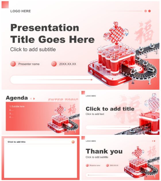 红色3D风马年春节企业活动策划PPT主题模板