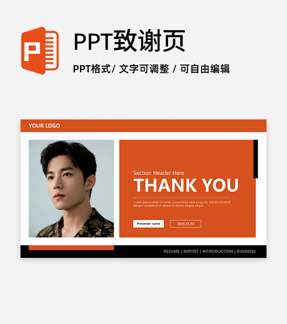 致谢页-橙色简约杂志风英语自我介绍简历PPT单页