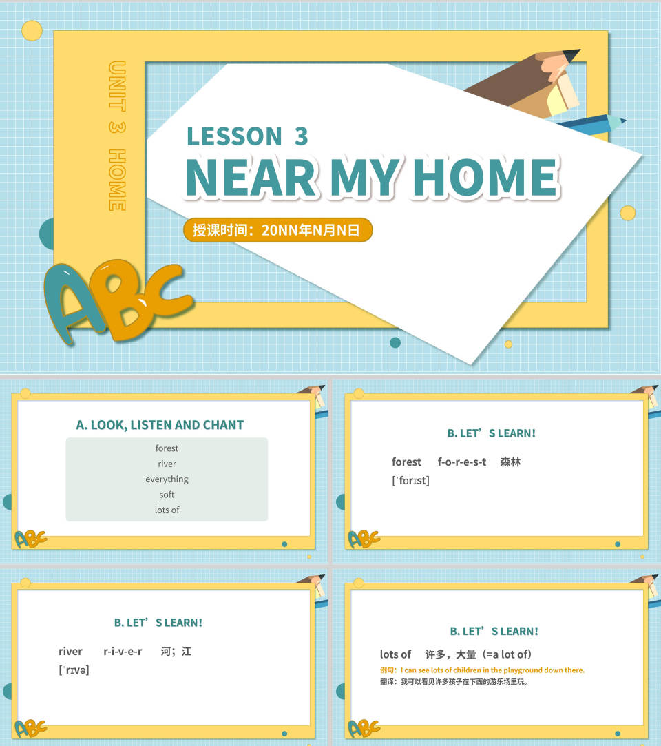 蓝色小清新卡通五年级英语我家附近课件PPT模板