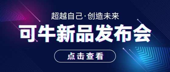 邀请函-渐变简约几何科技