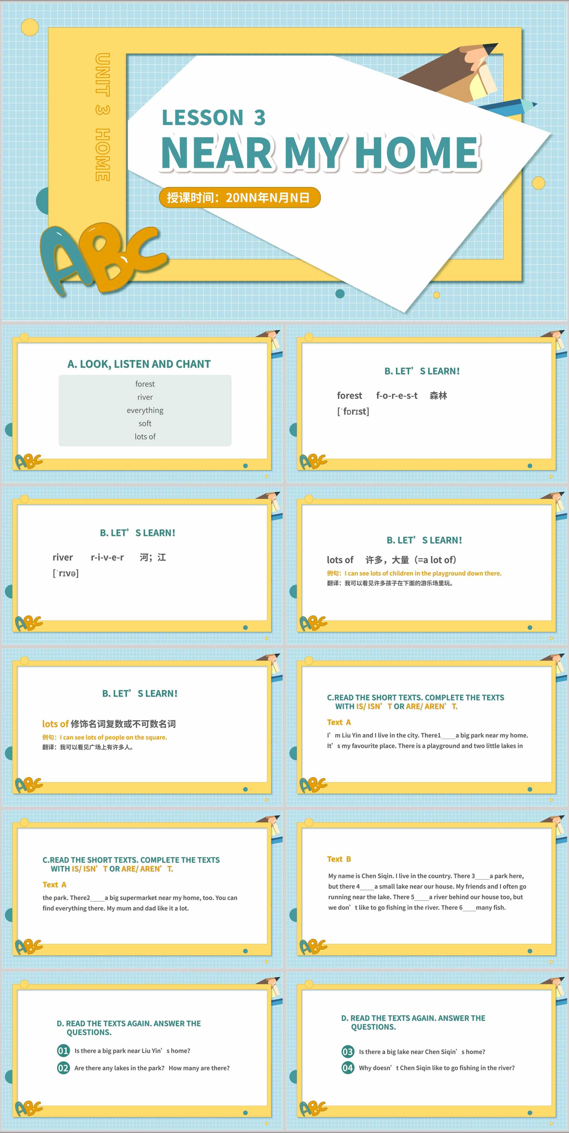 蓝色小清新卡通五年级英语我家附近课件PPT模板