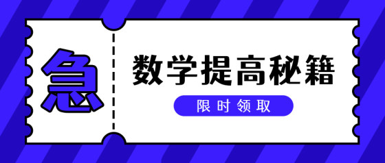 蓝色扁平门票优惠信息公众号头图