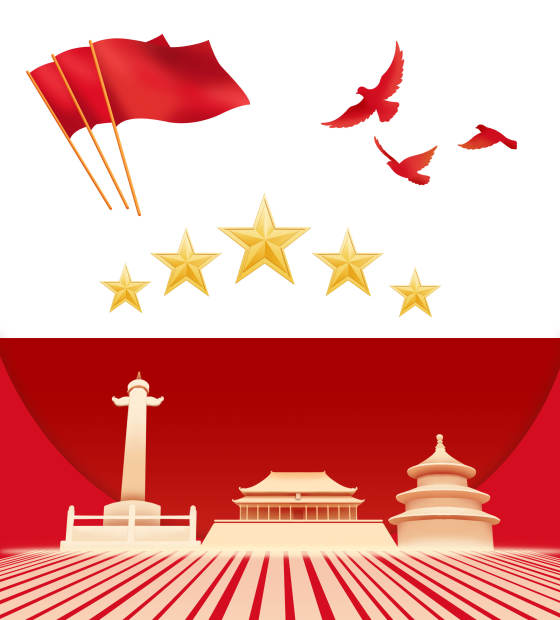 党政手绘红旗北京地标免扣素材
