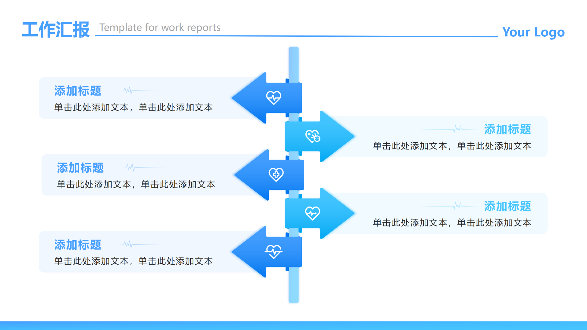 蓝绿色渐变风简约商务医疗列表汇报PPT单页_01