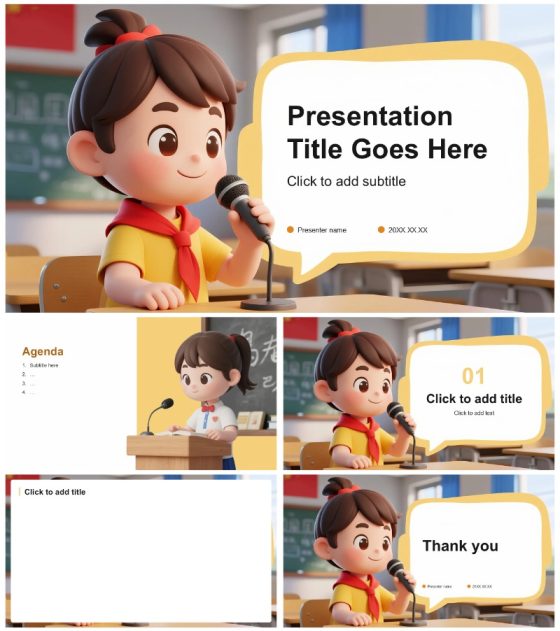 黄色可爱3D卡通风小学班级班干部班长竞选主题模板