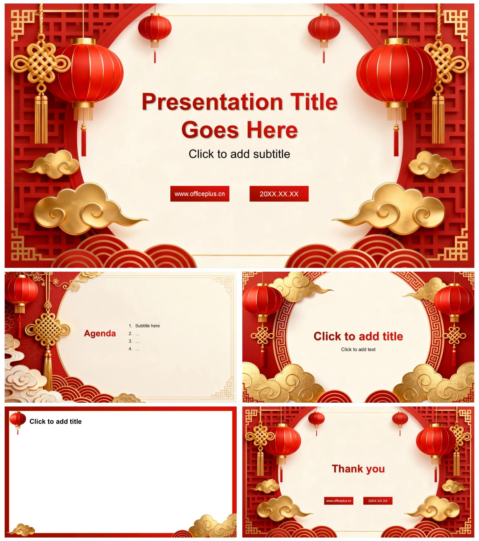 红色3D喜庆中国风元旦节主题晚会PPT主题模板