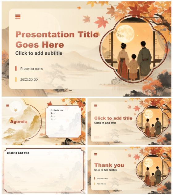 红黄色中国风中秋节活动策划PPT主题模板